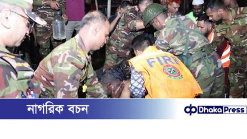 সেনাবাহিনীর বিজ্ঞপ্তি সেনাবাহিনীর বিজ্ঞপ্তি