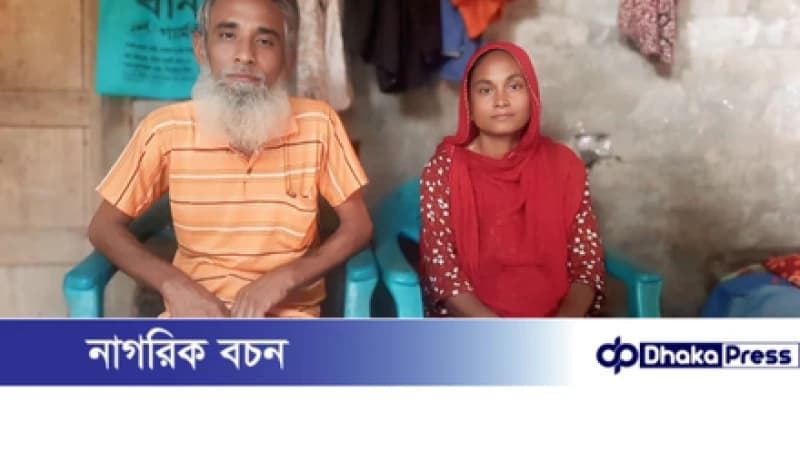 রানা প্লাজার ধ্বংসস্তূপ থেকে বেঁচেও বাঁচা হলো না—জীবন যুদ্ধে পরাজিত পুঠিয়ার ময়না বেগম রানা প্লাজার ধ্বংসস্তূপ থেকে বেঁচেও বাঁচা হলো না—জীবন যুদ্ধে পরাজিত পুঠিয়ার ময়না বেগম