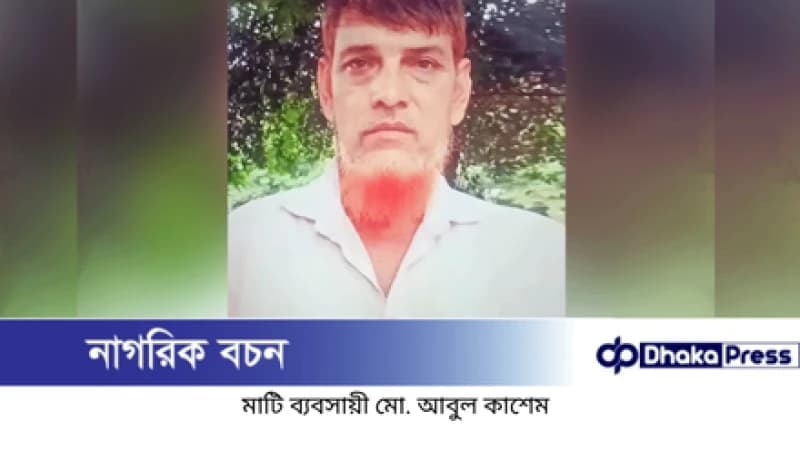 সোনাইমুড়িতে মাটি ব্যবসায়ীকে ইটপাটকেল দিয়ে পিটিয়ে হত্যা, গ্রেপ্তার ৩ সোনাইমুড়িতে মাটি ব্যবসায়ীকে ইটপাটকেল দিয়ে পিটিয়ে হত্যা, গ্রেপ্তার ৩