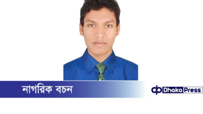 হোমনার নিখোঁজ সাংবাদিক দিদারকে ফিরে পেতে সকলের সহযোগিতা ও দোয়া কামনা হোমনার নিখোঁজ সাংবাদিক দিদারকে ফিরে পেতে সকলের সহযোগিতা ও দোয়া কামনা