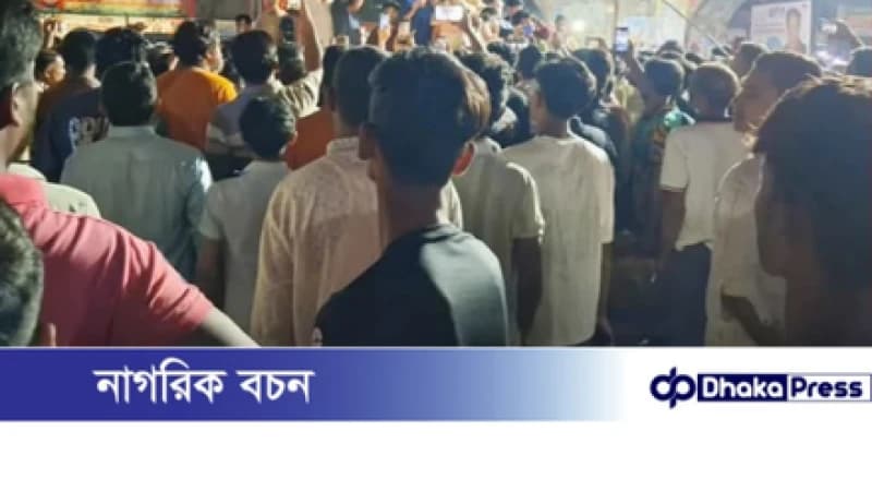 শিশুশিক্ষার্থীকে ধর্ষণের অভিযোগে মাদ্রাসা শিক্ষককে গণপিটুনি, পুলিশের সঙ্গে জনতার ধাওয়া-পাল্টা ধাওয়া শিশুশিক্ষার্থীকে ধর্ষণের অভিযোগে মাদ্রাসা শিক্ষককে গণপিটুনি, পুলিশের সঙ্গে জনতার ধাওয়া-পাল্টা ধাওয়া