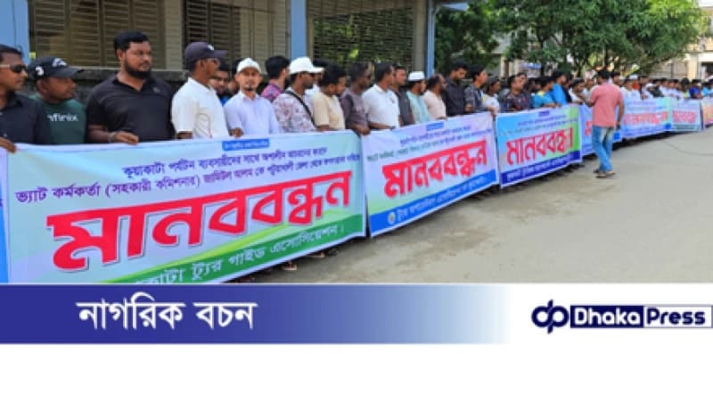 কুয়াকাটায় হোটেল-মোটেলসহ সকল ব্যবসা প্রতিষ্ঠান বন্ধের ঘোষণা কুয়াকাটায় হোটেল-মোটেলসহ সকল ব্যবসা প্রতিষ্ঠান বন্ধের ঘোষণা