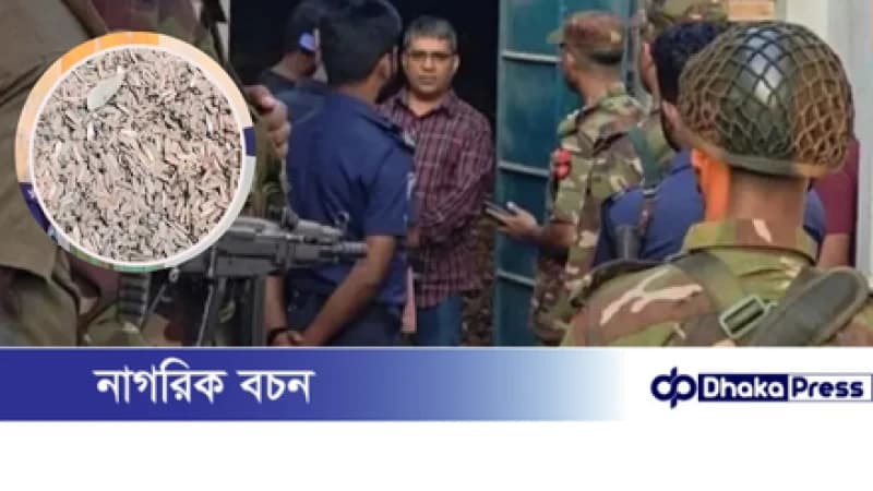 নাটোরে গোডাউনে মিলল সাড়ে ১৩ টন গুলির খোসা, তদন্তে পুলিশ ও সেনাবাহিনী নাটোরে গোডাউনে মিলল সাড়ে ১৩ টন গুলির খোসা, তদন্তে পুলিশ ও সেনাবাহিনী