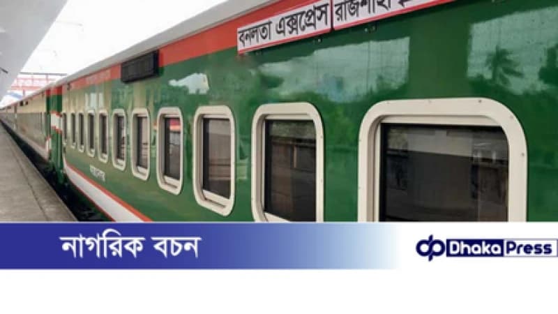 রাজধানীতে ট্রেনে বিপুল পরিমাণ অস্ত্র-গুলি উদ্ধার রাজধানীতে ট্রেনে বিপুল পরিমাণ অস্ত্র-গুলি উদ্ধার
