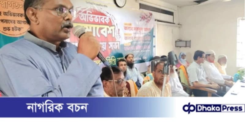 মুরাদনগরে কোম্পানীগঞ্জ বদিউল আলম ডিগ্রি কলেজে অভিভাবক সমাবেশ অনুষ্ঠিত মুরাদনগরে কোম্পানীগঞ্জ বদিউল আলম ডিগ্রি কলেজে অভিভাবক সমাবেশ অনুষ্ঠিত