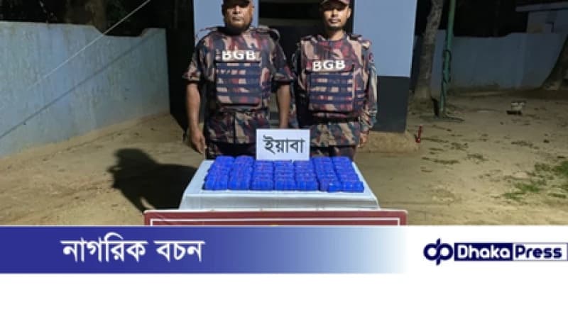 উখিয়ায় বিজিবির অভিযানে এক লাখ ইয়াবা উদ্ধার উখিয়ায় বিজিবির অভিযানে এক লাখ ইয়াবা উদ্ধার