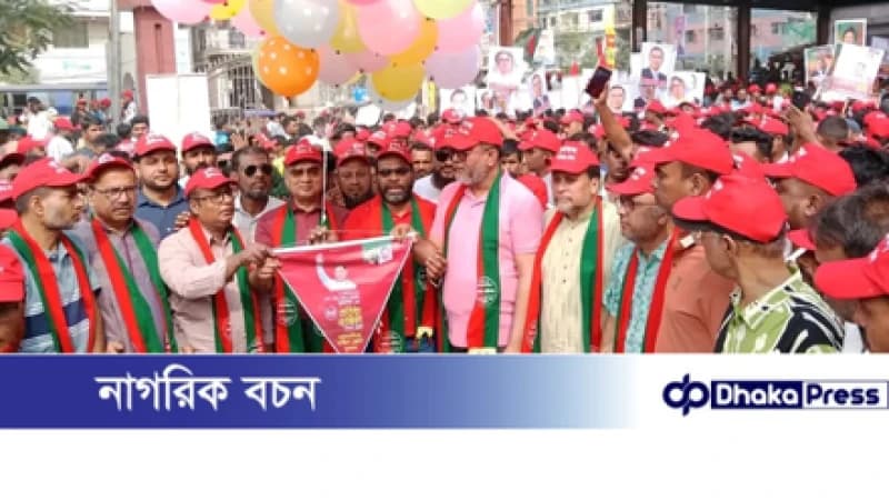 ময়মনসিংহে জাতীয়তাবাদী যুবদলের ৪৭তম প্রতিষ্ঠাবার্ষিকী উদযাপন ময়মনসিংহে জাতীয়তাবাদী যুবদলের ৪৭তম প্রতিষ্ঠাবার্ষিকী উদযাপন