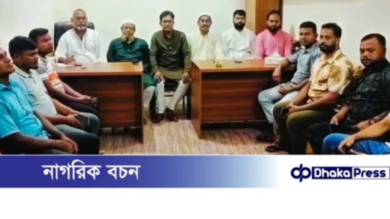 মাদারগঞ্জ প্রবাসী কল্যাণ পরিষদ, জামালপুরের ১৩ সদস্য বিশিষ্ট উপদেষ্টা কমিটি গঠন মাদারগঞ্জ প্রবাসী কল্যাণ পরিষদ, জামালপুরের ১৩ সদস্য বিশিষ্ট উপদেষ্টা কমিটি গঠন