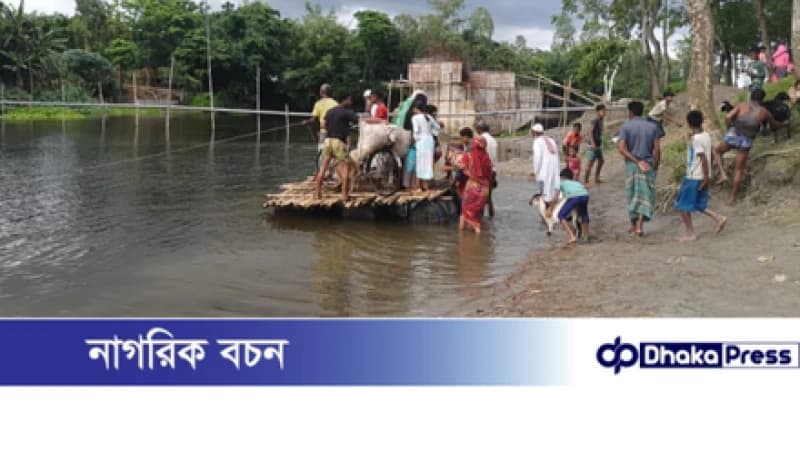 কুড়িগ্রামে চার বছরেও শেষ হয়নি সেতুর নির্মাণ কাজ কুড়িগ্রামে চার বছরেও শেষ হয়নি সেতুর নির্মাণ কাজ