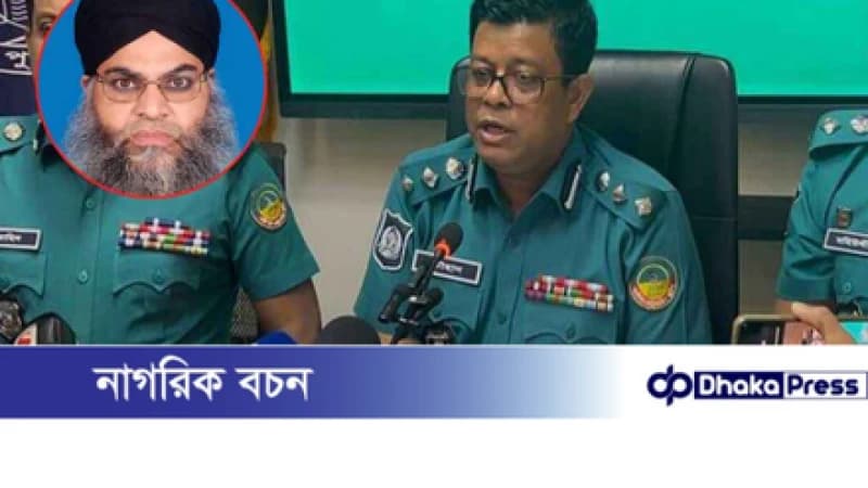 খতিব মুহিবুল্লাহ ‘অপহরণ’ নয়, স্বেচ্ছায় গা ঢাকা দিয়েছিলেন — পুলিশের দাবি খতিব মুহিবুল্লাহ ‘অপহরণ’ নয়, স্বেচ্ছায় গা ঢাকা দিয়েছিলেন — পুলিশের দাবি