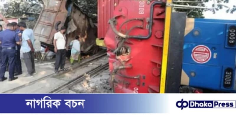 চট্টগ্রামে ট্রাকের ধাক্কায় ট্রেনের ইঞ্জিন লাইনচ্যুত, নিহত ১ চট্টগ্রামে ট্রাকের ধাক্কায় ট্রেনের ইঞ্জিন লাইনচ্যুত, নিহত ১