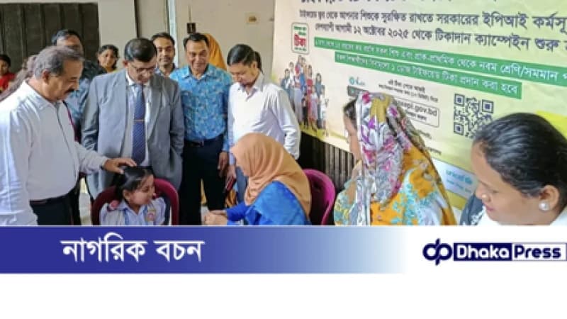 ময়মনসিংহে টাইফয়েড টিকাদান ক্যাম্পেইন পরিদর্শন করেন বিভাগীয় কমিশনার ময়মনসিংহে টাইফয়েড টিকাদান ক্যাম্পেইন পরিদর্শন করেন বিভাগীয় কমিশনার
