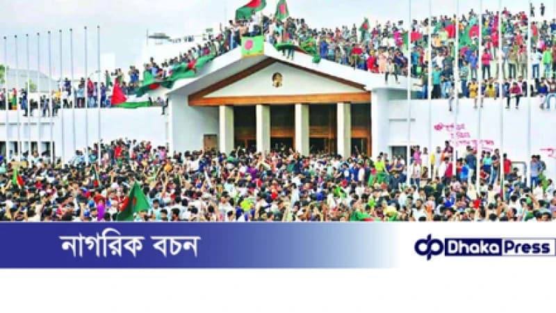 ভুয়া জুলাইযোদ্ধাদের তালিকা প্রকাশ, ১২৭ জনের গেজেট বাতিলের সিদ্ধান্ত ভুয়া জুলাইযোদ্ধাদের তালিকা প্রকাশ, ১২৭ জনের গেজেট বাতিলের সিদ্ধান্ত