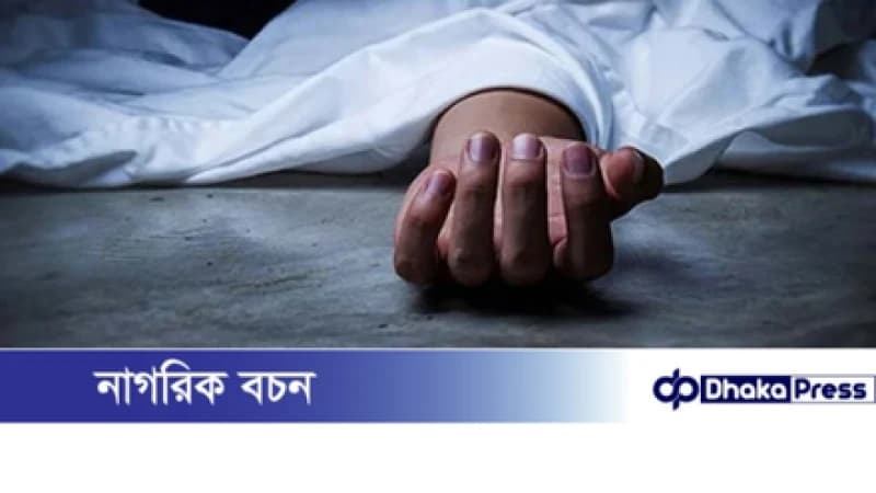 নিজ কক্ষে মা-মেয়ের লাশ উদ্ধার নিজ কক্ষে মা-মেয়ের লাশ উদ্ধার