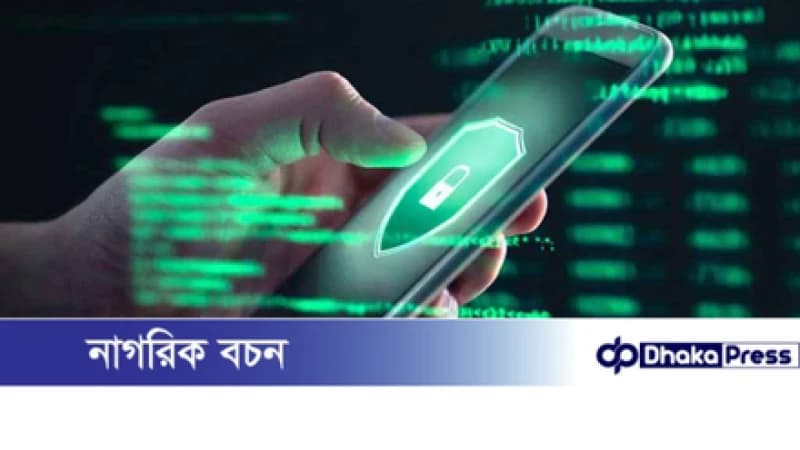 এবার মোবাইল ও সিম একসঙ্গে ট্র্যাক করবে বিটিআরসি এবার মোবাইল ও সিম একসঙ্গে ট্র্যাক করবে বিটিআরসি