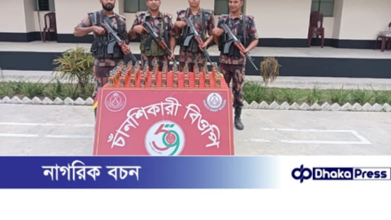 ভোলাহাট সীমান্তে ৯৩ বোতল ভারতীয় মদ জব্দ ভোলাহাট সীমান্তে ৯৩ বোতল ভারতীয় মদ জব্দ
