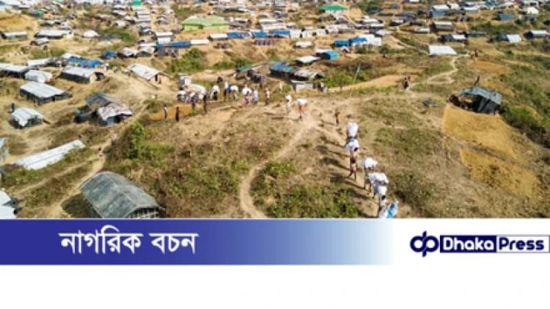 রোহিঙ্গা শিশুদের শিক্ষায় সহায়তা দেবে কসোভো রোহিঙ্গা শিশুদের শিক্ষায় সহায়তা দেবে কসোভো