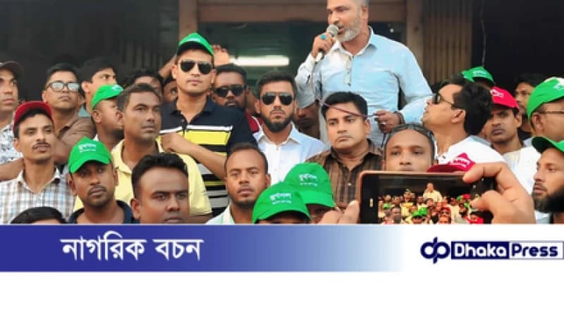মাদারগঞ্জ উপজেলা যুবদল নেতা মোখলেস এর নেতৃত্বে বর্ণাঢ্য শোভাযাত্রা ও যুব সমাবেশ মাদারগঞ্জ উপজেলা যুবদল নেতা মোখলেস এর নেতৃত্বে বর্ণাঢ্য শোভাযাত্রা ও যুব সমাবেশ