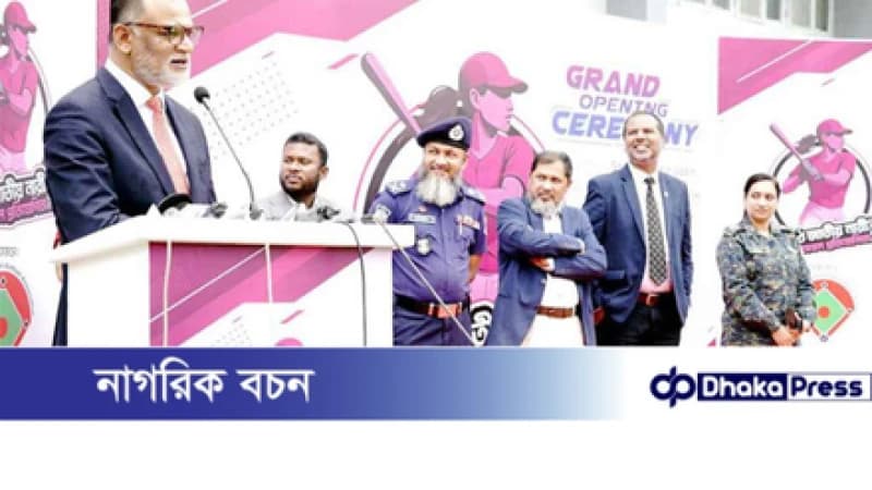 মাদক থেকে মুক্তির পথ হতে পারে খেলাধুলা: বাণিজ্য উপদেষ্টা মাদক থেকে মুক্তির পথ হতে পারে খেলাধুলা: বাণিজ্য উপদেষ্টা