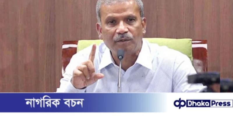 জুলাই সনদ নিয়ে তীব্র বিরোধ সরকারকে ফেলেছে বড় চ্যালেঞ্জে: ড. আসিফ নজরুল জুলাই সনদ নিয়ে তীব্র বিরোধ সরকারকে ফেলেছে বড় চ্যালেঞ্জে: ড. আসিফ নজরুল