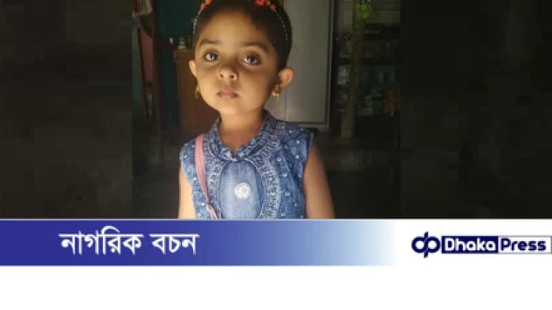 মুরাদনগরে নিখোঁজের সাত দিন পর শিশুর লাশ উদ্ধার, গলায় রশি বাঁধা মুরাদনগরে নিখোঁজের সাত দিন পর শিশুর লাশ উদ্ধার, গলায় রশি বাঁধা