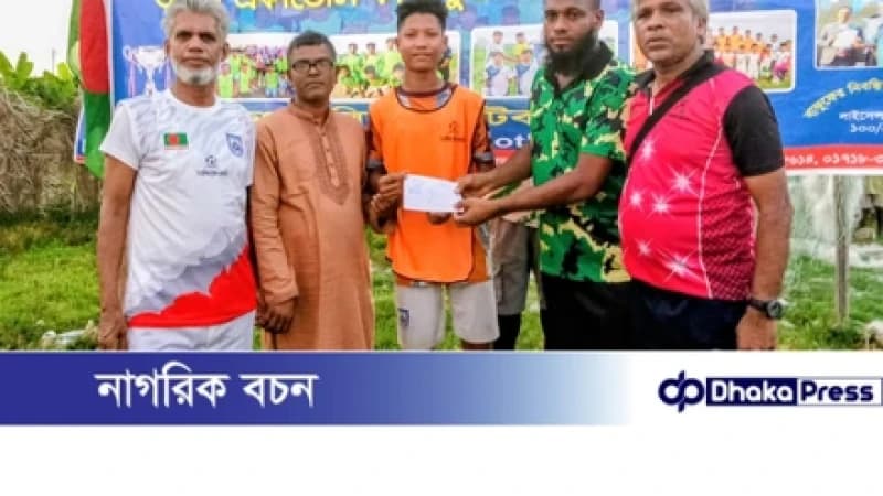 একাডেমি কাপ ফুটবলের ফাইনালে জিয়াউদ্দিন মন্টু স্মৃতি একাডেমি একাডেমি কাপ ফুটবলের ফাইনালে জিয়াউদ্দিন মন্টু স্মৃতি একাডেমি
