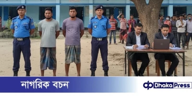 কুড়িগ্রামে মাদকবিরোধী অভিযান; টাফেন্টেনল ট্যাবলেটসহ আটক ৪, মোবাইল কোর্টে কারাদণ্ড কুড়িগ্রামে মাদকবিরোধী অভিযান; টাফেন্টেনল ট্যাবলেটসহ আটক ৪, মোবাইল কোর্টে কারাদণ্ড
