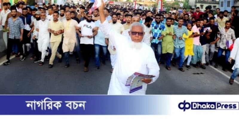তারেক রহমানের ৩১ দফা বাস্তবায়নে চট্টগ্রাম–৯ আসনে সামছুল আলমের গণসংযোগ তারেক রহমানের ৩১ দফা বাস্তবায়নে চট্টগ্রাম–৯ আসনে সামছুল আলমের গণসংযোগ