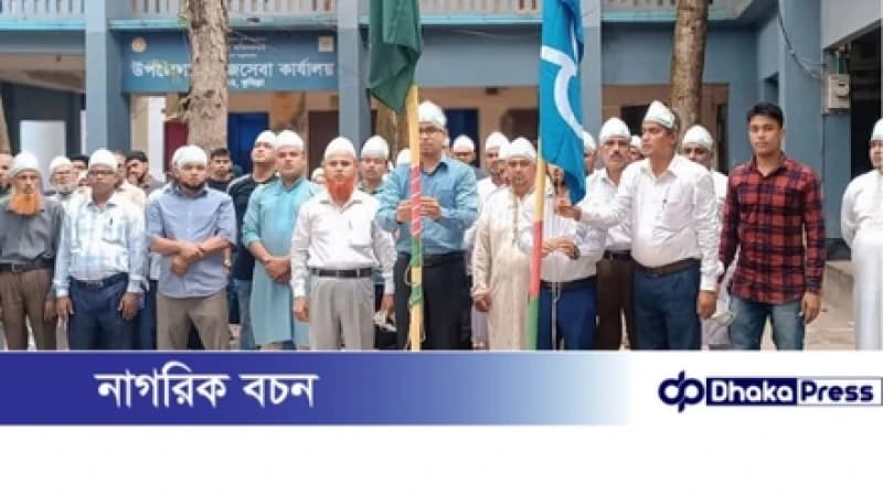 মুরাদনগরে নানা আয়োজনে জাতীয় সমবায় দিবস উদযাপন মুরাদনগরে নানা আয়োজনে জাতীয় সমবায় দিবস উদযাপন