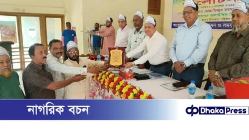 “সাম্য ও সমতায়, দেশ গড়বে সমবায়” — এই প্রতিপাদ্যকে সামনে রেখে নারায়ণগঞ্জের বন্দরে উৎসাহ-উদ্দীপনার মধ্য দিয়ে পালিত হয়েছে ৫৪তম জাতীয় সমবায় দিবস। “সাম্য ও সমতায়, দেশ গড়বে সমবায়” — এই প্রতিপাদ্যকে সামনে রেখে নারায়ণগঞ্জের বন্দরে উৎসাহ-উদ্দীপনার মধ্য দিয়ে পালিত হয়েছে ৫৪তম জাতীয় সমবায় দিবস।