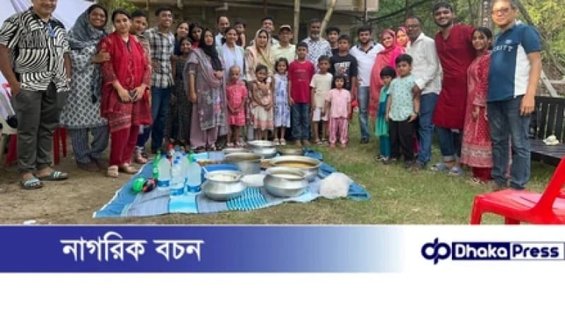 বর্ণাঢ্য আয়োজনে সম্পন্ন হলো কাট্টলীর ঐতিহ্যবাহী ‘জেটি হাউজ’-এর পারিবারিক মিলনমেলা বর্ণাঢ্য আয়োজনে সম্পন্ন হলো কাট্টলীর ঐতিহ্যবাহী ‘জেটি হাউজ’-এর পারিবারিক মিলনমেলা