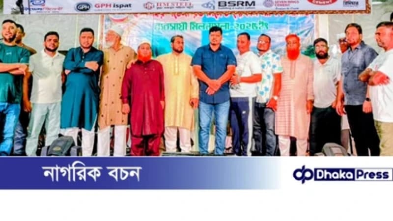 হালিশহর-পতেঙ্গা রড সিমেন্ট দোকান ব্যবসায়ী সমিতির বার্ষিক সম্মেলন ও মিলন মেলা কক্সবাজারে অনুষ্ঠিত হালিশহর-পতেঙ্গা রড সিমেন্ট দোকান ব্যবসায়ী সমিতির বার্ষিক সম্মেলন ও মিলন মেলা কক্সবাজারে অনুষ্ঠিত
