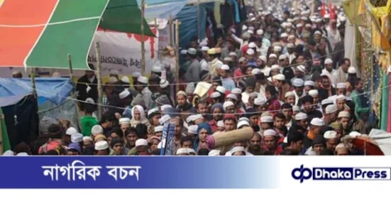 এবারের বিশ্ব ইজতেমা জাতীয় নির্বাচনের পর এবারের বিশ্ব ইজতেমা জাতীয় নির্বাচনের পর