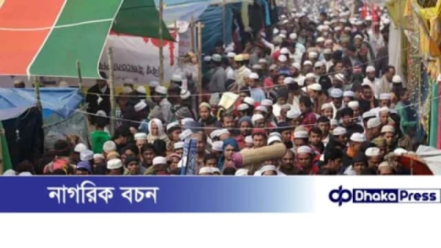 এবারের বিশ্ব ইজতেমা জাতীয় নির্বাচনের পর