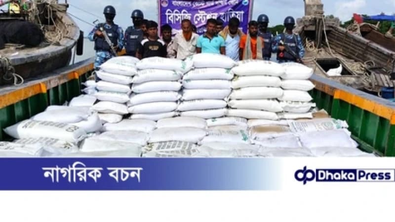 নোয়াখালীর হাতিয়ায় মাদক চক্রের বিরুদ্ধে বড় অভিযান: মিয়ানমারগামী সার পাচারে ৯ জন আটক নোয়াখালীর হাতিয়ায় মাদক চক্রের বিরুদ্ধে বড় অভিযান: মিয়ানমারগামী সার পাচারে ৯ জন আটক