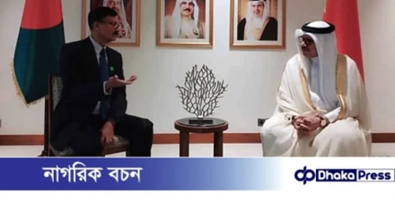 ঢাকার উপদেষ্টা মধ্যপ্রাচ্যে শান্তি ও স্থিতিশীলতার ওপর জোর দিয়েছেন ঢাকার উপদেষ্টা মধ্যপ্রাচ্যে শান্তি ও স্থিতিশীলতার ওপর জোর দিয়েছেন