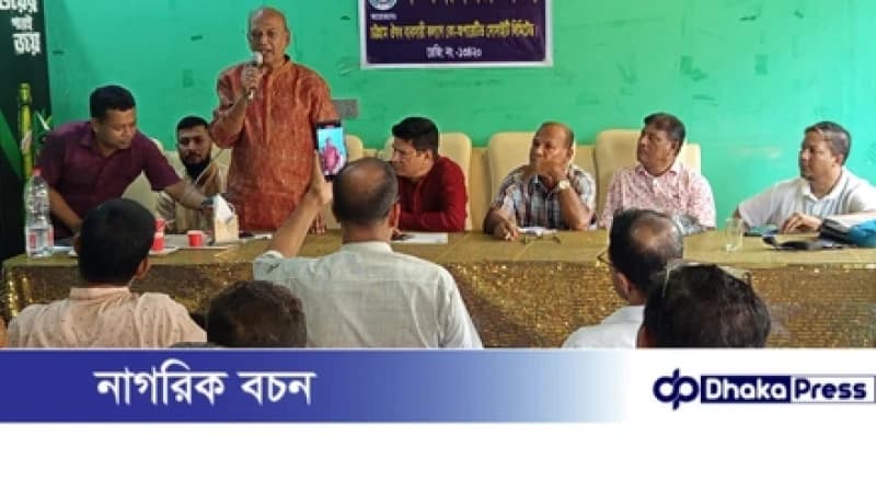 এমআরপি বাস্তবায়ন ও কমিশন বৃদ্ধিসহ ৭ দফা দাবিতে মতবিনিময় সভা এমআরপি বাস্তবায়ন ও কমিশন বৃদ্ধিসহ ৭ দফা দাবিতে মতবিনিময় সভা