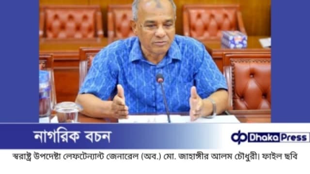 নির্বাচনকে ঘিরে সরকারের সর্বাত্মক প্রস্তুতি: প্রশিক্ষণ নিচ্ছেন ৭ লাখ ৬৮ হাজার আইনশৃঙ্খলা রক্ষাকারী বাহিনীর সদস্য