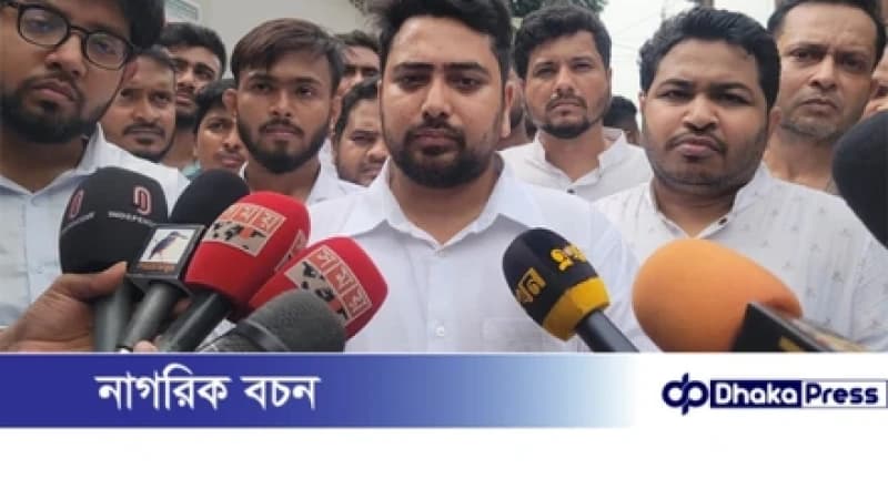 আমরা এককভাবে নির্বাচনের প্রস্তুতি নিচ্ছি: নাহিদ ইসলাম আমরা এককভাবে নির্বাচনের প্রস্তুতি নিচ্ছি: নাহিদ ইসলাম