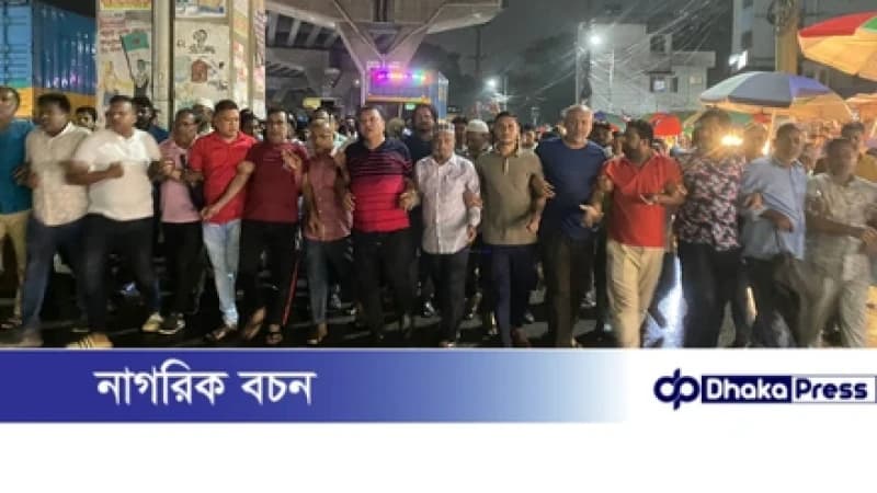 পতেঙ্গায় বিএনপির বিক্ষোভ মিছিল ও প্রতিবাদ সমাবেশ: এরশাদ উল্লাহর ওপর সন্ত্রাসী হামলার ঘটনায় তীব্র নিন্দা পতেঙ্গায় বিএনপির বিক্ষোভ মিছিল ও প্রতিবাদ সমাবেশ: এরশাদ উল্লাহর ওপর সন্ত্রাসী হামলার ঘটনায় তীব্র নিন্দা