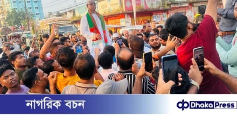 সীতাকুণ্ডে বিপ্লব ও সংহতি দিবসের বর্ণাঢ্য র্যালি; দৃঢ় প্রত্যয়ে বিএনপি প্রার্থীর ঘোষণা সীতাকুণ্ডে বিপ্লব ও সংহতি দিবসের বর্ণাঢ্য র্যালি; দৃঢ় প্রত্যয়ে বিএনপি প্রার্থীর ঘোষণা