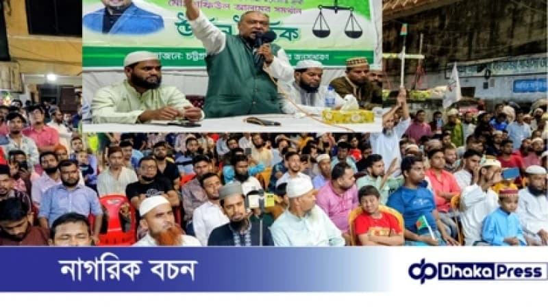 জামায়াতে ইসলামীর প্রার্থী শফিউল আলমের তিন স্থানে উঠান বৈঠক ও মতবিনিময় সভা অনুষ্ঠিত জামায়াতে ইসলামীর প্রার্থী শফিউল আলমের তিন স্থানে উঠান বৈঠক ও মতবিনিময় সভা অনুষ্ঠিত