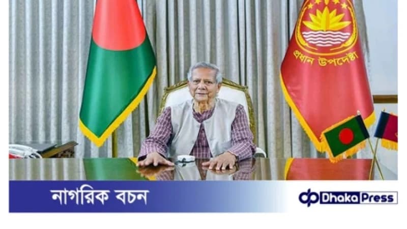 উন্নয়ন অগ্রযাত্রায় ডিপ্লোমা ইঞ্জিনিয়ারদের ভূমিকা অনস্বীকার্য: প্রধান উপদেষ্টা উন্নয়ন অগ্রযাত্রায় ডিপ্লোমা ইঞ্জিনিয়ারদের ভূমিকা অনস্বীকার্য: প্রধান উপদেষ্টা