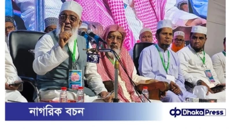 সীতাকুণ্ডে জামায়াতের সীরাতুন্নবী (সা.) মাহফিলে জাবেরী মাদানী: ‘আল কোরআনের নিয়মে পরিচালিত রাষ্ট্রে অপরাধ থাকে না’ সীতাকুণ্ডে জামায়াতের সীরাতুন্নবী (সা.) মাহফিলে জাবেরী মাদানী: ‘আল কোরআনের নিয়মে পরিচালিত রাষ্ট্রে অপরাধ থাকে না’
