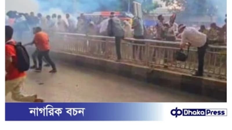 প্রাথমিক শিক্ষকদের পদযাত্রায় পুলিশের বাধা, সংঘর্ষে আহত বহুজন প্রাথমিক শিক্ষকদের পদযাত্রায় পুলিশের বাধা, সংঘর্ষে আহত বহুজন