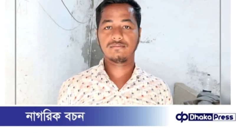 মুরাদনগরে নিষিদ্ধ ছাত্রলীগ নেতা সম্রাট গ্রেপ্তার মুরাদনগরে নিষিদ্ধ ছাত্রলীগ নেতা সম্রাট গ্রেপ্তার
