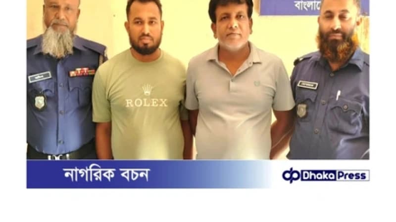 বাঙ্গরায় আওয়ামী লীগ ও যুবলীগের দুই নেতা গ্রেপ্তার বাঙ্গরায় আওয়ামী লীগ ও যুবলীগের দুই নেতা গ্রেপ্তার