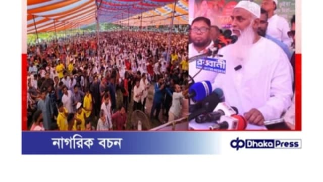 বাকশালের পর জিয়াউর রহমান জামায়াতকে রাজনীতিতে ফেরার সুযোগ দিয়েছিলেন: কায়কোবাদ