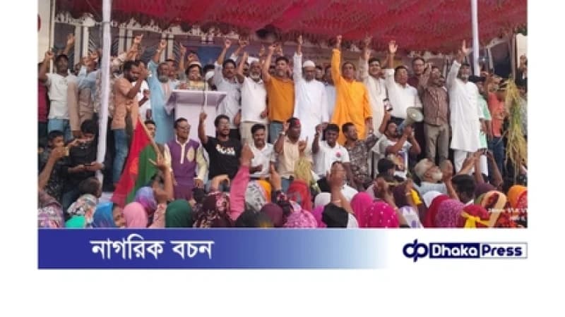 ঐতিহাসিক জাতীয় বিপ্লব ও সংহতি দিবস উপলক্ষে মাদারগঞ্জে র্যালি ও আলোচনা সভা অনুষ্ঠিত। ঐতিহাসিক জাতীয় বিপ্লব ও সংহতি দিবস উপলক্ষে মাদারগঞ্জে র্যালি ও আলোচনা সভা অনুষ্ঠিত।