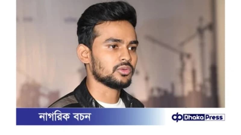 ঢাকা-১০ আসনের ভোটার হচ্ছেন উপদেষ্টা আসিফ মাহমুদ ঢাকা-১০ আসনের ভোটার হচ্ছেন উপদেষ্টা আসিফ মাহমুদ